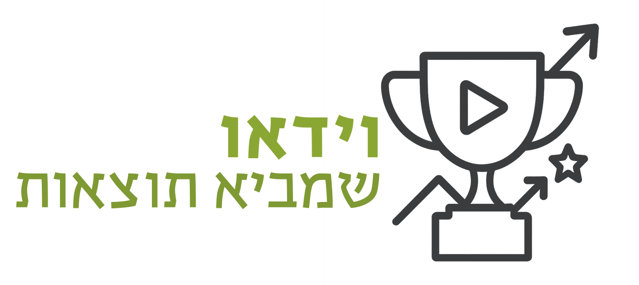 מביא